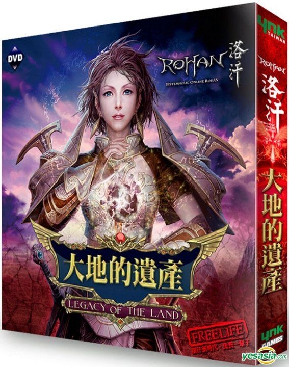 YESASIA Rohan Online Legacy Of The Land (DVD Version) YNK Taiwan