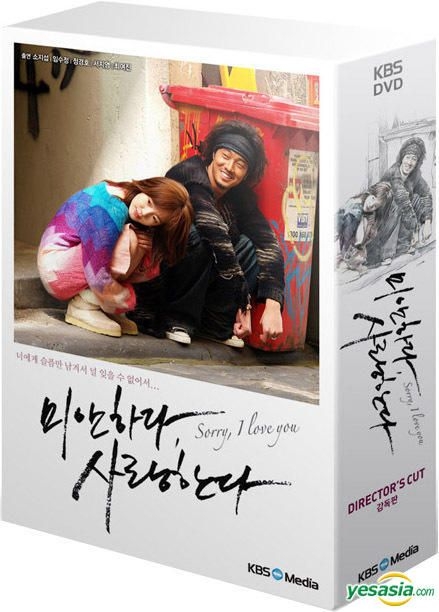 YESASIA: I'm Sorry, I Love You (DVD) (7-Disc) (KBS TV Drama