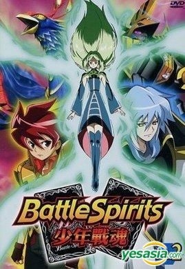 Battle Spirits Mirage  AnimePlanet