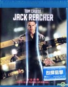 Jack Reacher (2012) (Blu-ray) (Hong Kong Version)