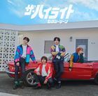 The Highlight (ALBUM+DVD) (First Press Normal Edition)(Japan Version)