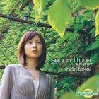 Second Tune - Sekai Tomete  (Japan Version)
