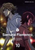 Samurai Flamenco 10 (DVD) (Normal Edition)(Japan Version)