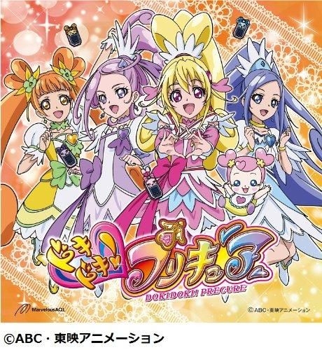 YESASIA: Happy Go Lucky! Doki Doki Pretty Cure (SINGLE+DVD)(Japan ...