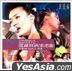 Joey Yung Live in Concert 2001 Karaoke VCD