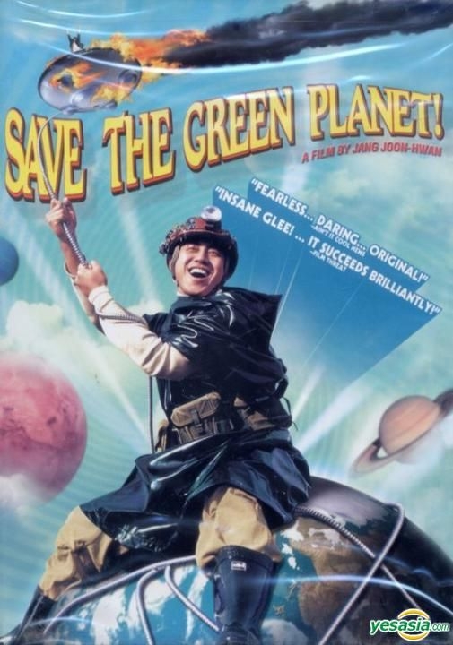 YESASIA: Save the Green Planet (DVD) (Tame Cover) (US Version) DVD