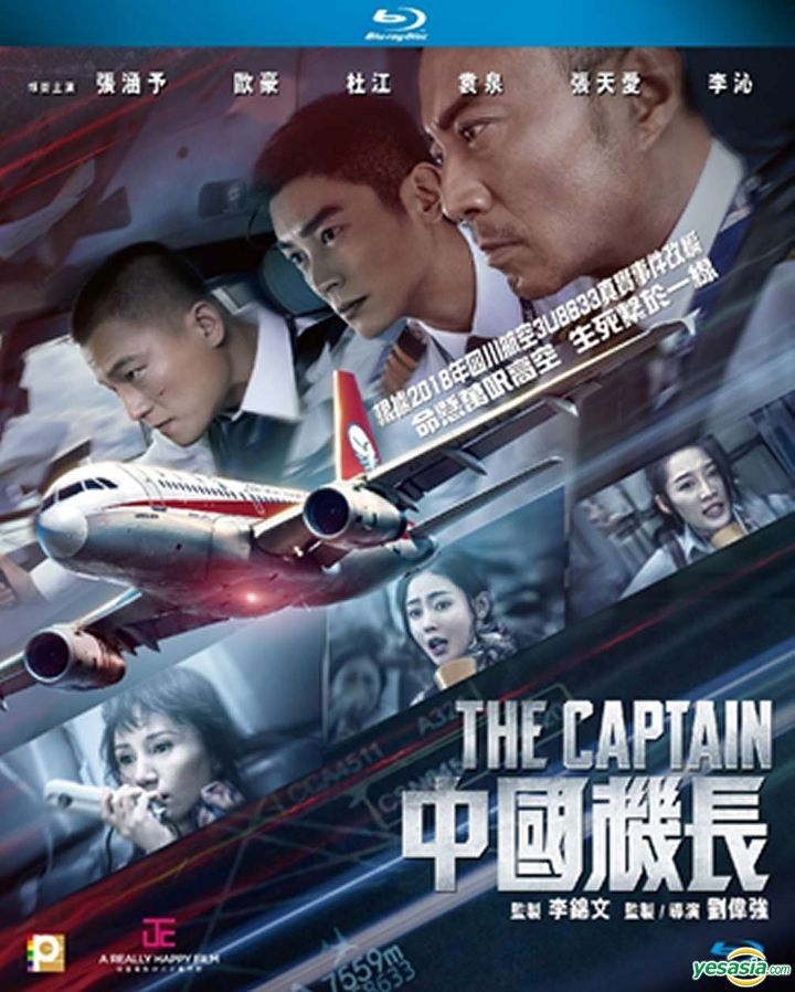 The Captain (2019) - IMDb