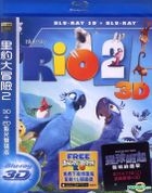 里約大冒險 2 (Blu-ray) (3D + 2D) (台灣版) 