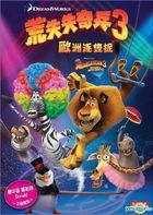 荒失失奇兵3:  歐洲逐隻捉 (2012) (DVD) (香港版) 