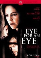 Eye for an Eye (DVD) (Japan Version)