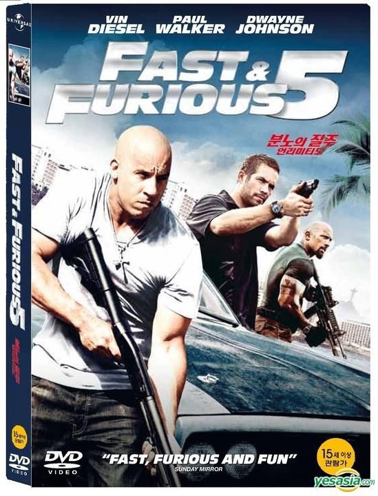 YESASIA: Fast & Furious 5 : Fast Five (DVD) (2-Disc) (First Press