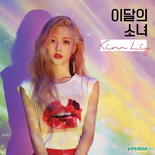 YESASIA : Kim Lip Single Album - Kim Lip (A Ver.) + Poster in Tube (A ...