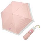 My Melody 摺疊雨傘