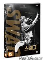 SWAG (DVD) (韓國版)
