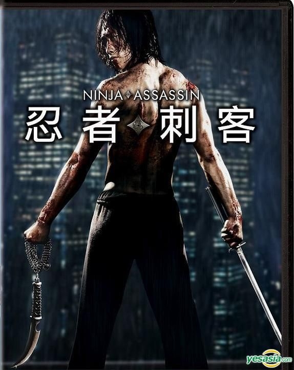 YESASIA: Ninja Assassin (VCD) (Hong Kong Version) VCD - Rain (Jung Ji  Hoon), Sung Kang, Deltamac (HK) - Western / World Movies & Videos - Free  Shipping