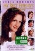 My Best Friends's Wedding (1997) (DVD) (Hong Kong Version)