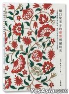 YESASIA: Calligraphy - Books in Chinese -- Page 11 - Free