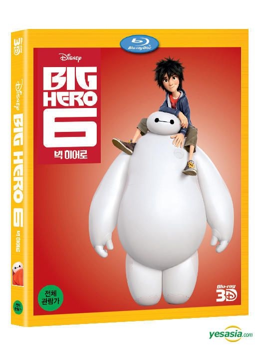 Yesasia Big Hero 6 Blu Ray 3d Korea Version Blu Ray ｃｈｒｉｓ ｗｉｌｌｉａｍｓ ダニエル ヘニー 韓国語のアニメ 無料配送 北米サイト