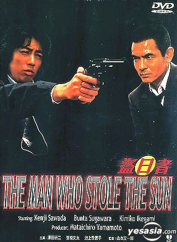 大刺客('67香港) DVD 大刺客(´67香港) DVD