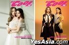 So Cool Magazine - Freen & Becky (Cover A & B) (Special Package)