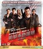 Red Dawn (2012) (VCD) (Hong Kong Version)