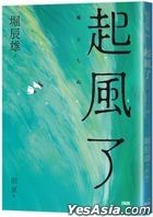 Qi Feng Le