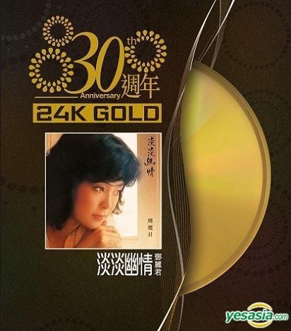 YESASIA: 淡淡幽情 (30周年 24K Gold) (初回限定版) CD - 鄧麗君 （テレサ・テン） - 北京語の音楽CD - 無料配送 -  北米サイト