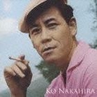 Nikkatsu Eiga Ongakushu - Kantoku Series - Ko Nakahira (Japan Version)