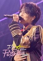 GENKI IWAHASHI TOUR 2023 'I'm A Popstar'  [BLU-RAY] (Japan Version)