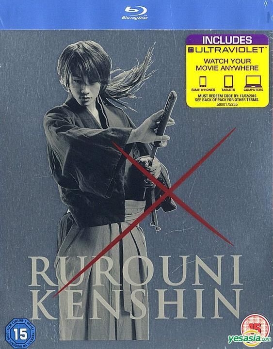 Japanese martial arts epic Rurouni Kenshin 2: Kyoto Inferno is coming to  region free UK Steelbook in April - Steelbook Blu-ray News