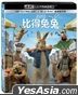 比得兔兔 (2021) (4K Ultra HD + Blu-ray) (台湾版)