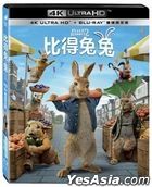 Peter Rabbit 2 (2021) (4K Ultra HD + Blu-ray) (Taiwan Version)