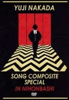 SONG COMPOSITE SPECIAL IN NIHONBASHI (日本版) 
