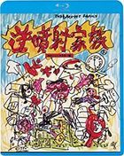 The Crazy Family (Blu-ray) (Japan Version)