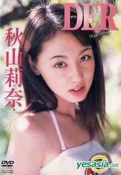 YESASIA : 秋山莉奈- DER (日本版) DVD - 秋山莉奈- 日本影画- 邮费全 