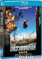 District 13: Ultimatum (2009) (Blu-ray) (Taiwan Version)