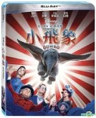 Dumbo (2019) (Blu-ray) (Taiwan Version)