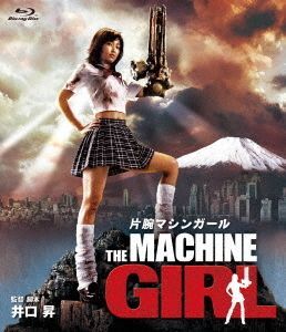 Asian Porn Dvd Covers - YESASIA: The Machine Girl (Blu-ray) (Japan Version) Blu-ray - Asami,  Yashiro Minase - Japan Movies & Videos - Free Shipping