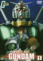 Mobile Suit Gundam (DVD) (Vol.1) (Japan Version)