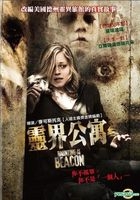 靈界公寓 (2009) (DVD) (台灣版) 