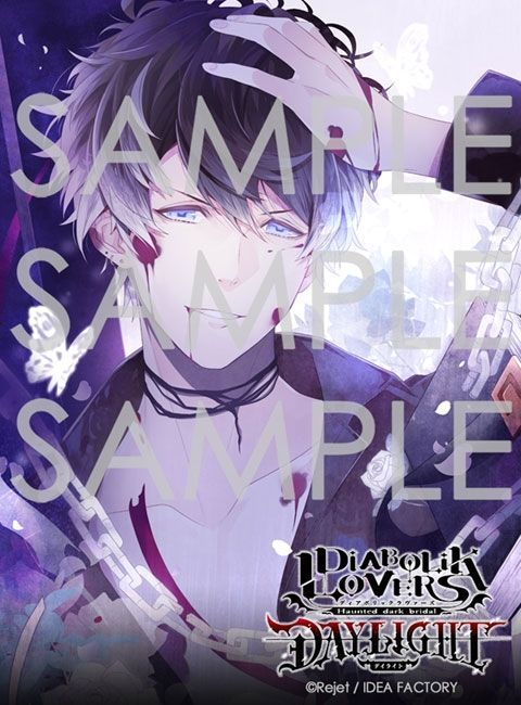 DIABOLIK LOVERS vol.4 キャラクターソング 近藤隆 逆巻スバル 販売