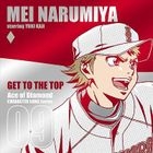 TV Anime Ace of Diamond Character Song Series Vol.9 (Japan Version)