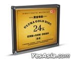 Guitar & I (V) (1:1 Direct Digital Master Cut) (Ultra Gold Disc 24K) (China Version)