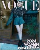 Vogue Korea March 2024 (Jeon Somi Cover)