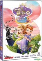 Sofia The First: The Curse Princess Ivy (2014) (DVD) (Hong Kong Version)