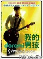 Do Re Mi Fa So La Si Do (2008) (DVD) (Taiwan Version)