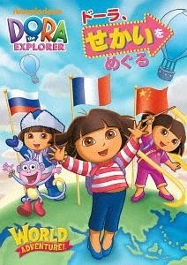 YESASIA: DORA THE EXPLORER (Japan Version) DVD - Harrison