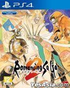 Romancing SaGa 2 (Asian Chinese / English / Japanese Version)