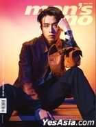 men's uno 杂志 - 2025年03月号 Issue 269 (封面 - 江𤒹生)