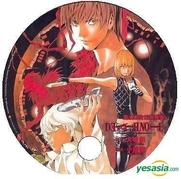 YESASIA: Death Note Paper Fan - Obata Takeshi, Culturecom - Comics in ...